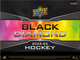 2022-23 Upper Deck Black Diamond Hockey Hobby 10 Box Case